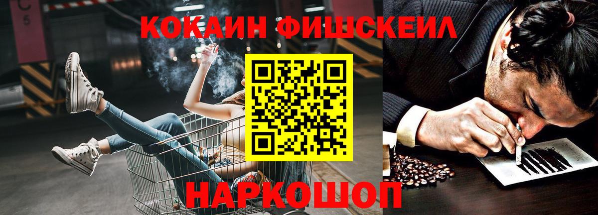 Кокаин 99% Донской