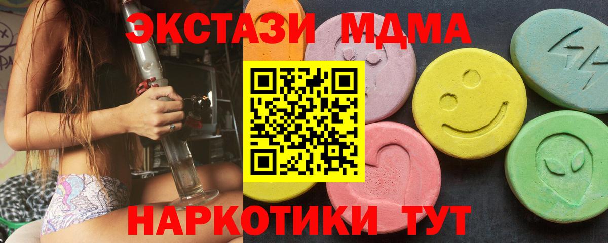 Экстази Punisher Донской