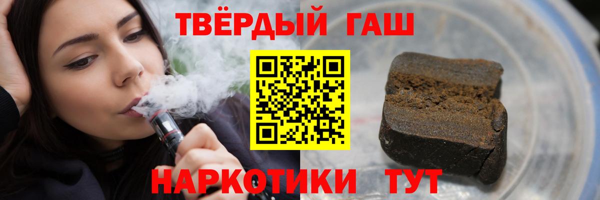 Гашиш VHQ Донской