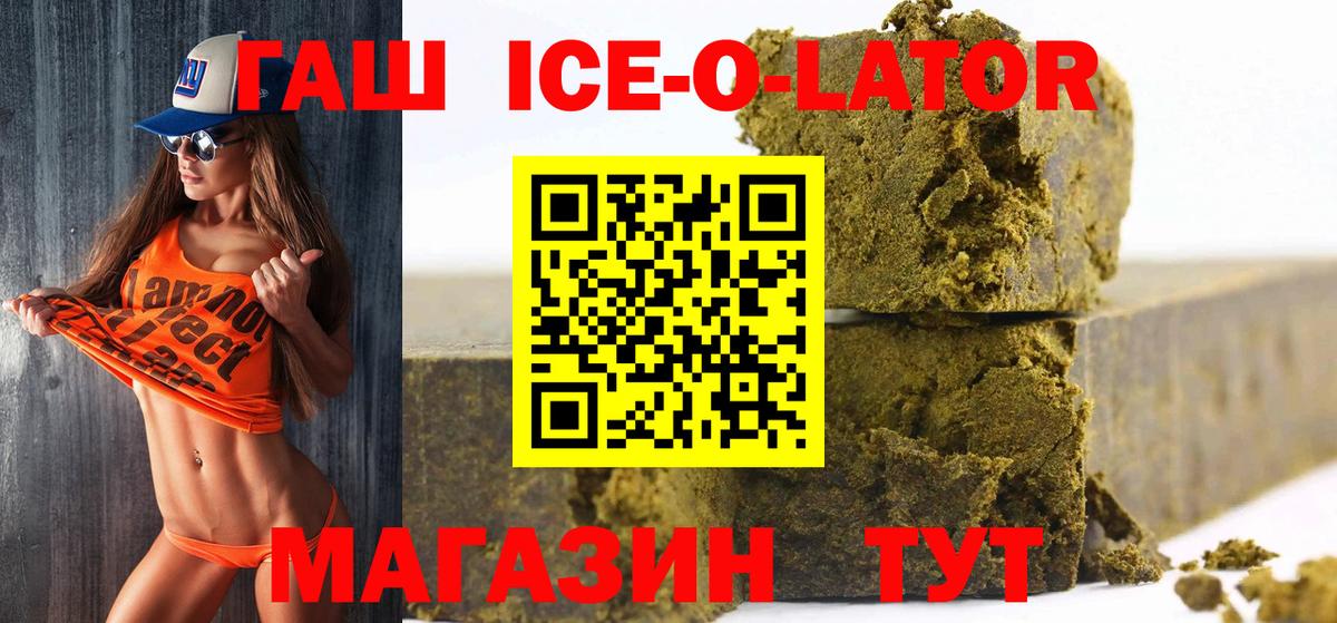 ГАШ  ГАШ VHQ  Вход с VPN  Донской 