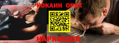 марихуана Балашиха