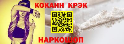 меф Балаково