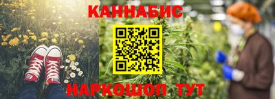 марихуана Балашиха