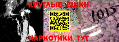 меф Балаково