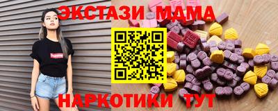 меф Балаково