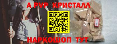 меф Балаково
