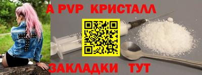 марихуана Балашиха