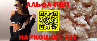 меф Балаково