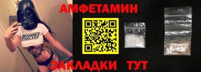 меф Балаково
