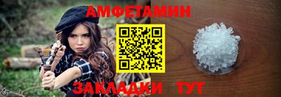 меф Балаково