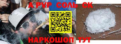 меф Балаково
