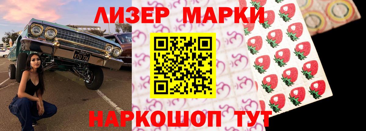 Лсд 25 экстази ecstasy  Вход с VPN  ЛСД экстази кислота  Донской 