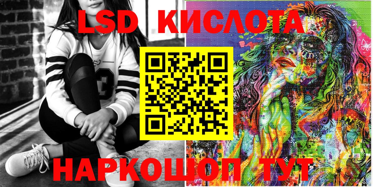 Донской  Наркотические марки 1500мкг  Вход с VPN  Наркотические марки 1500мкг 