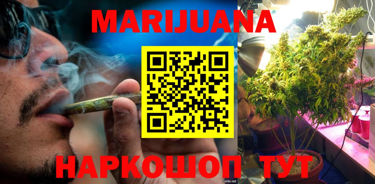 Донской  МАРИХУАНА MAZAR  Каннабис марихуана  Вход с VPN  Марихуана индика 
